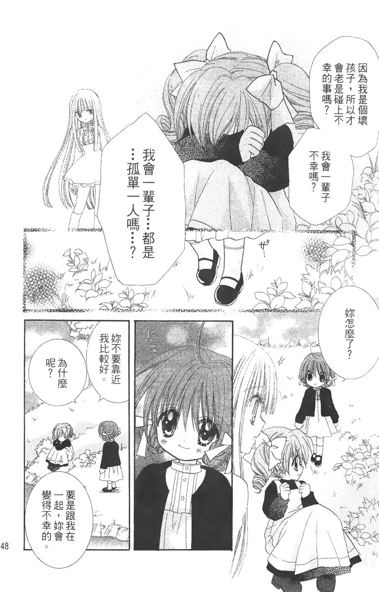 第3卷49