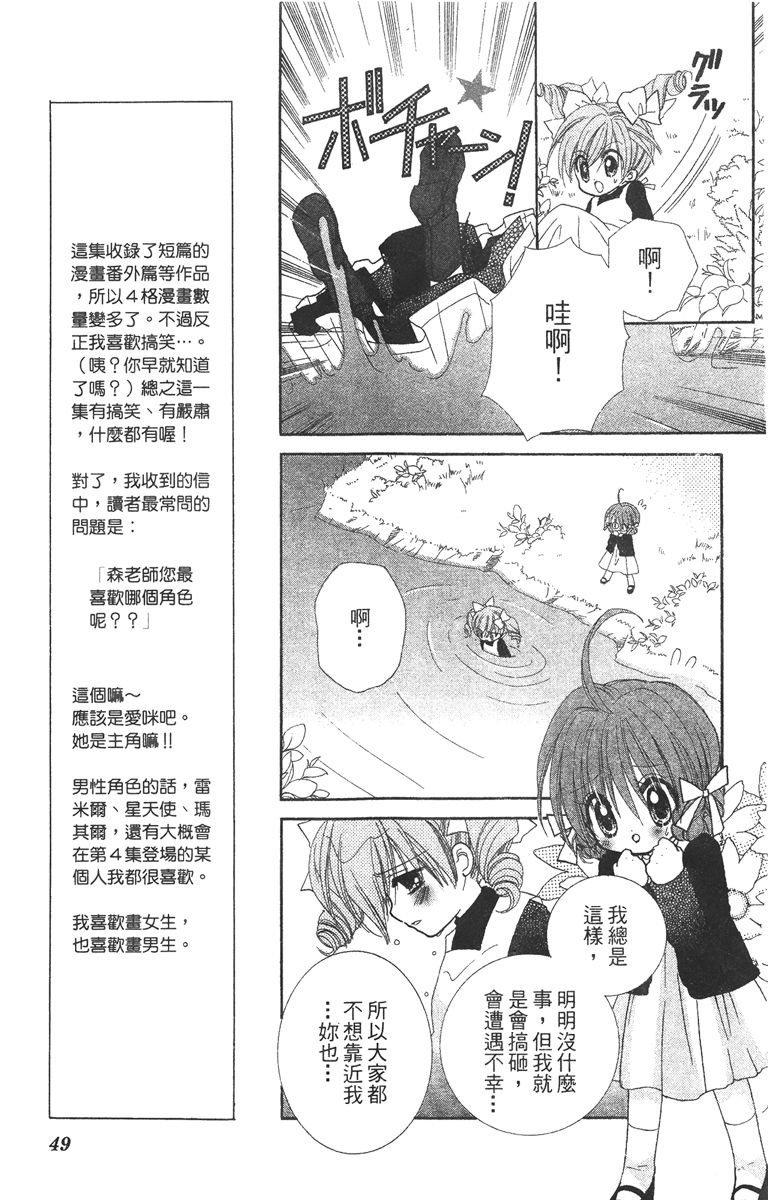 第3卷50