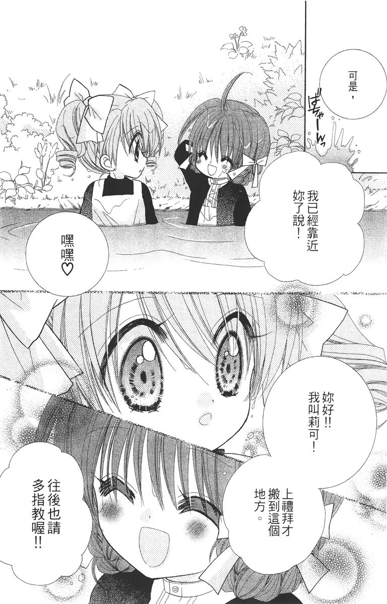 第3卷51