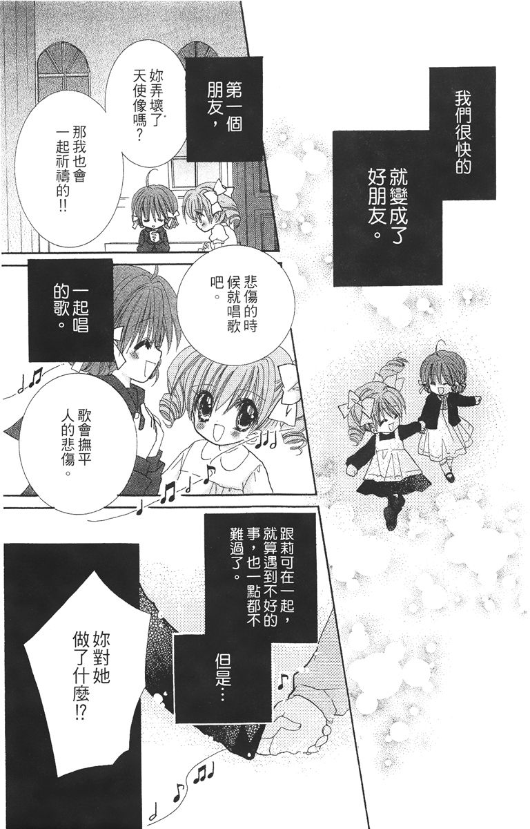 第3卷52