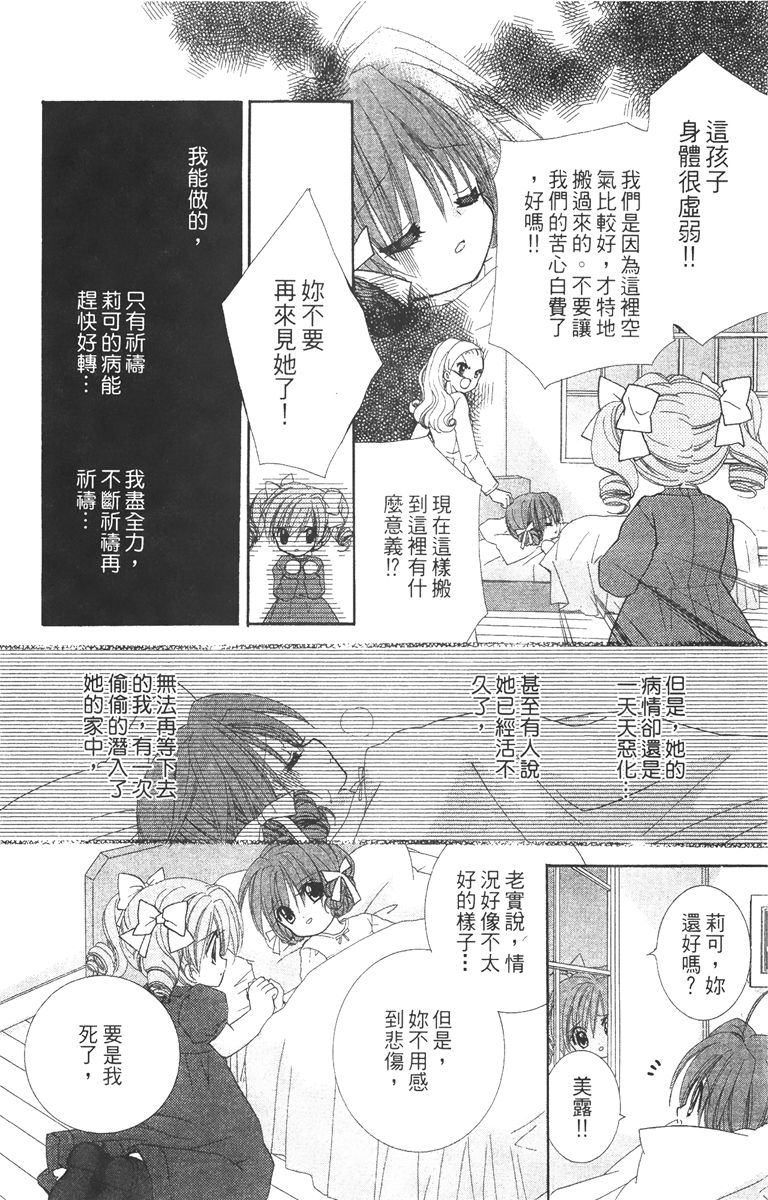 第3卷53