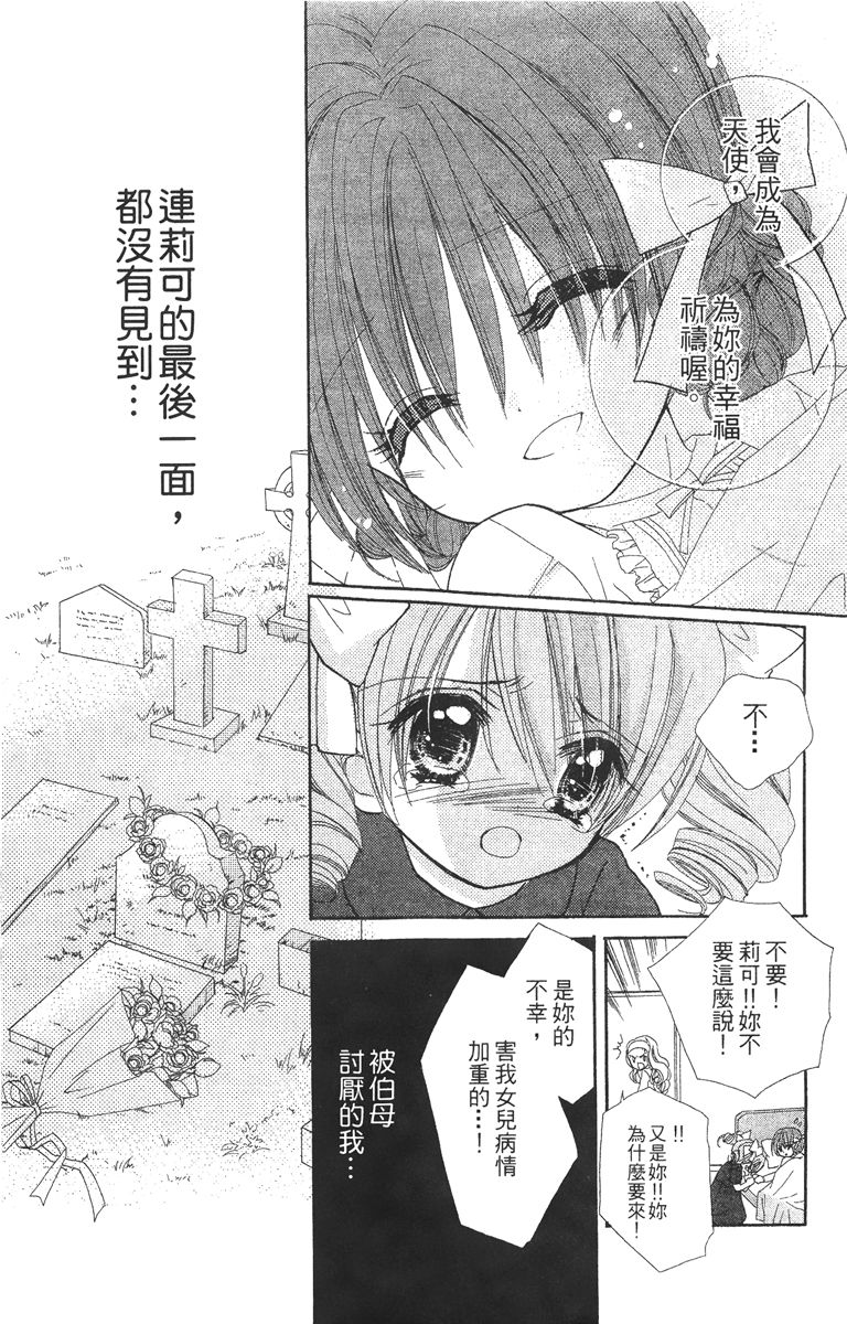第3卷54