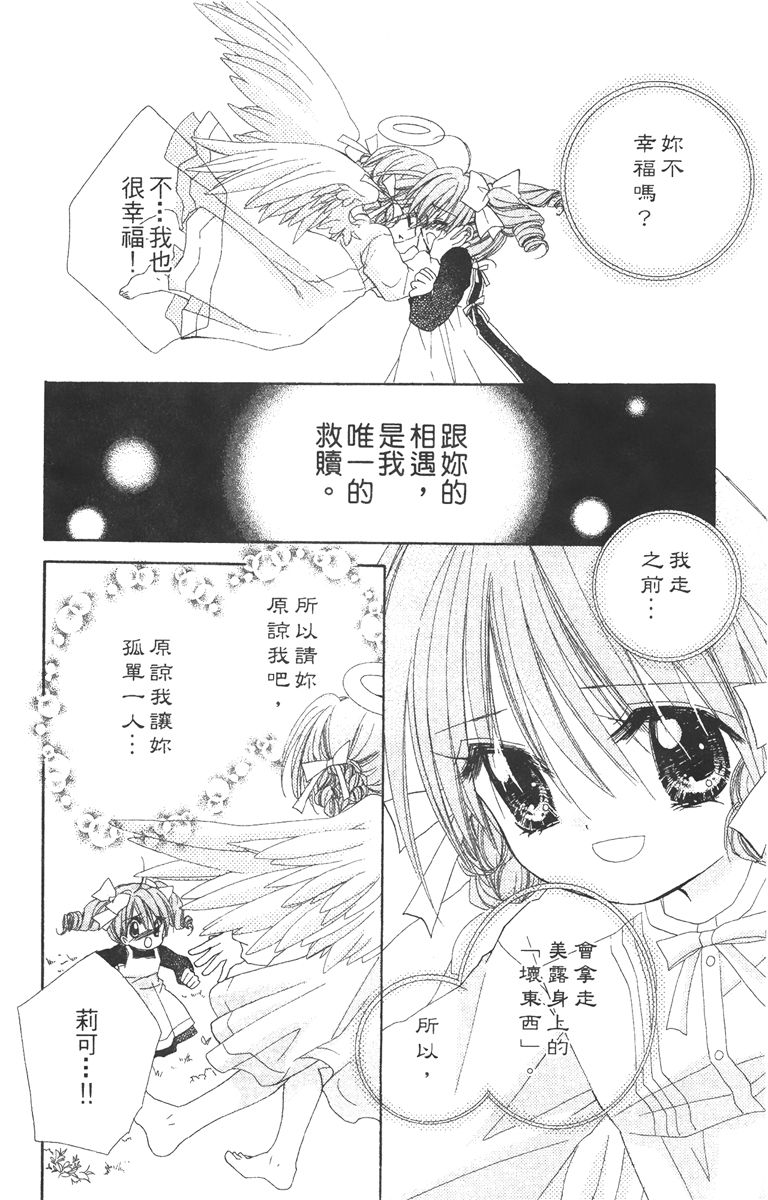 第3卷57