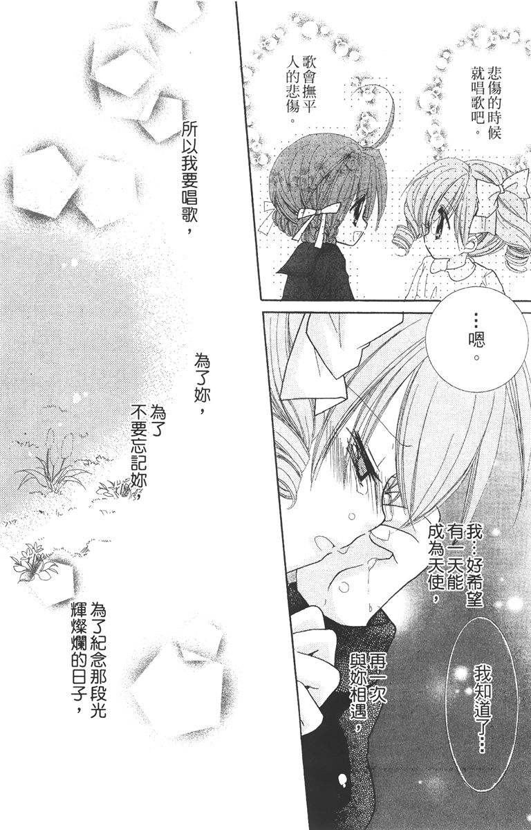 第3卷59