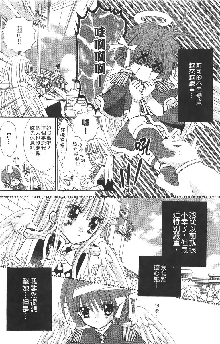 第3卷6