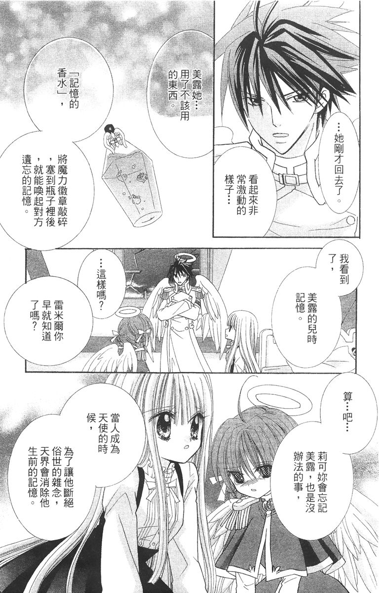 第3卷62
