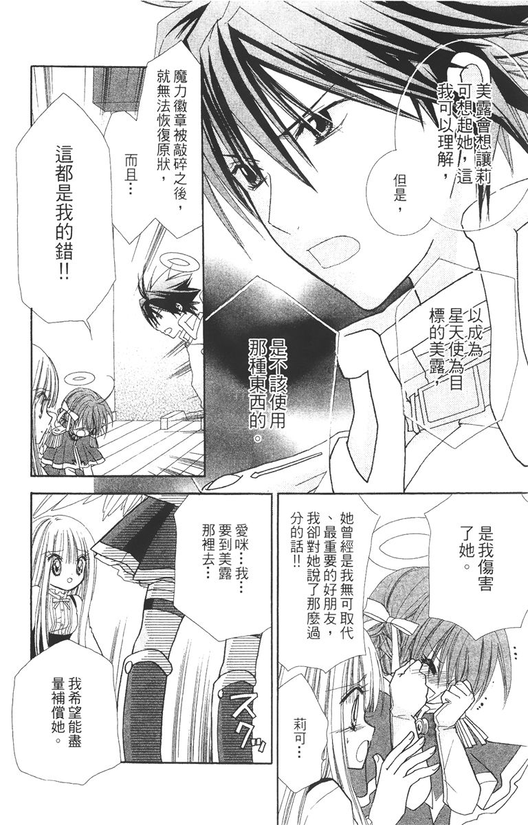 第3卷63