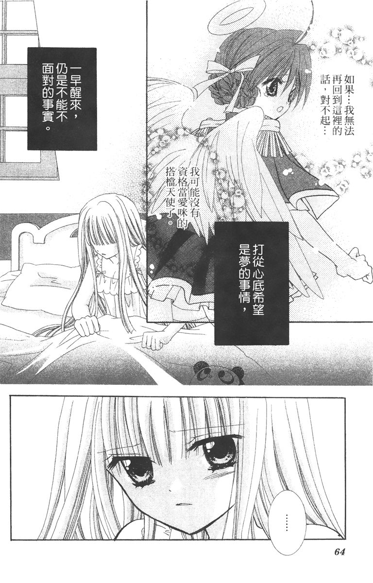 第3卷65