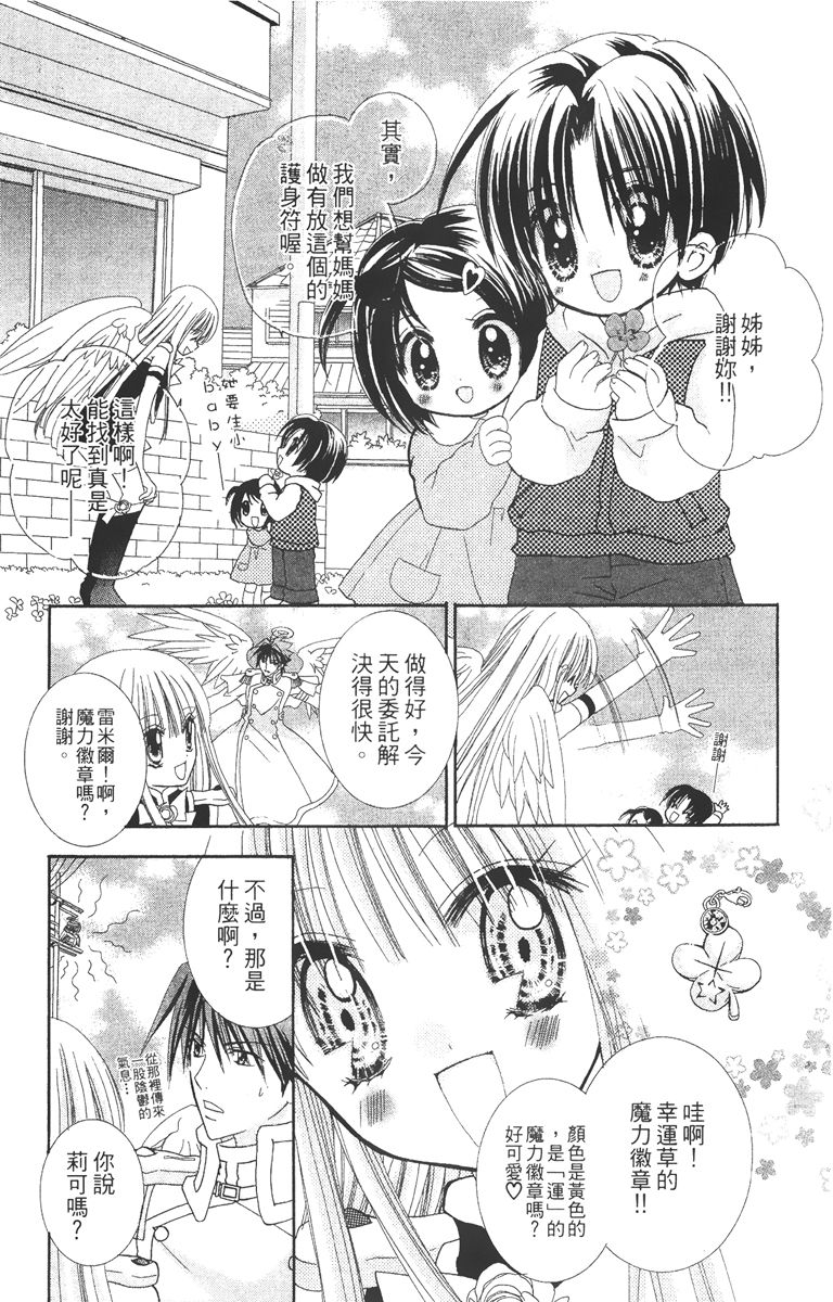 第3卷7