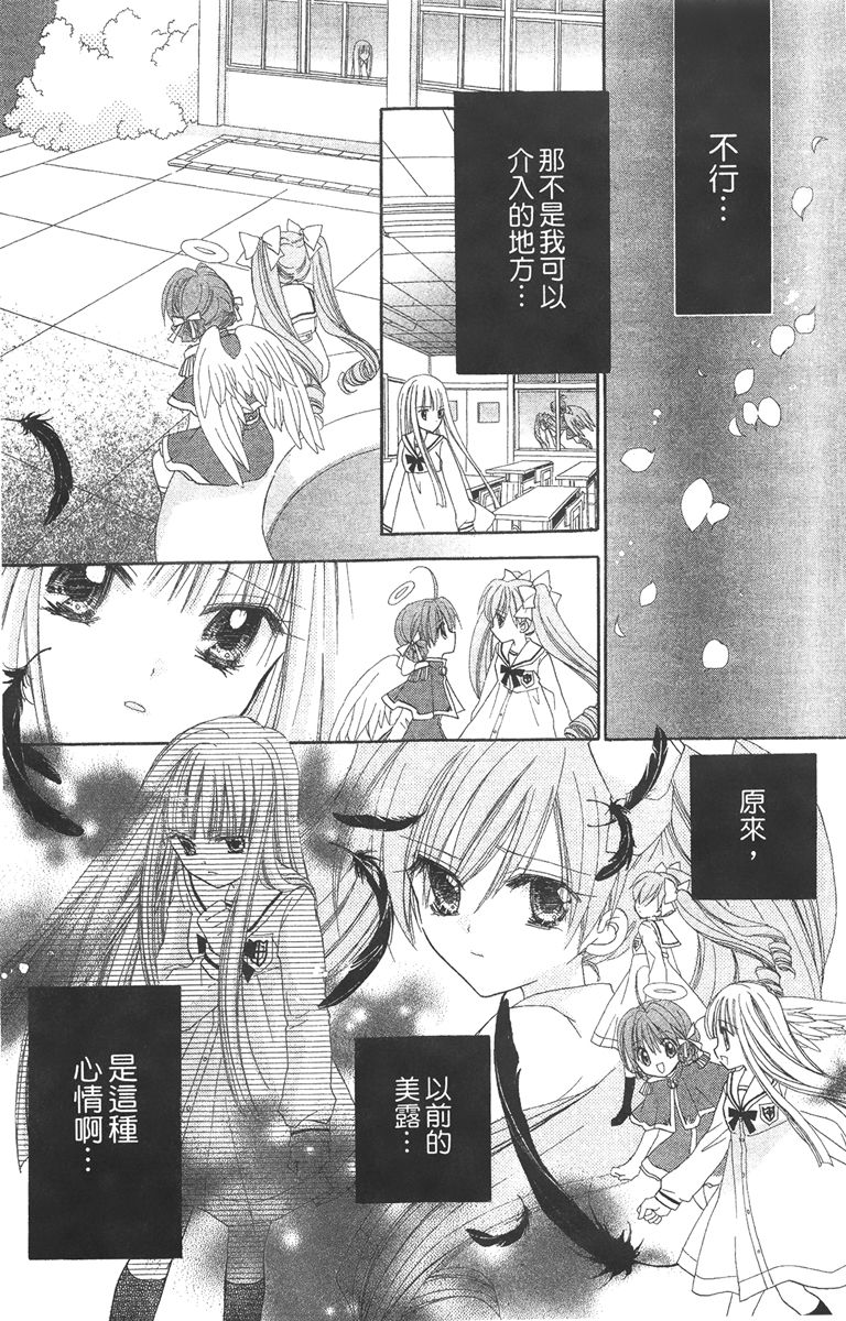第3卷70