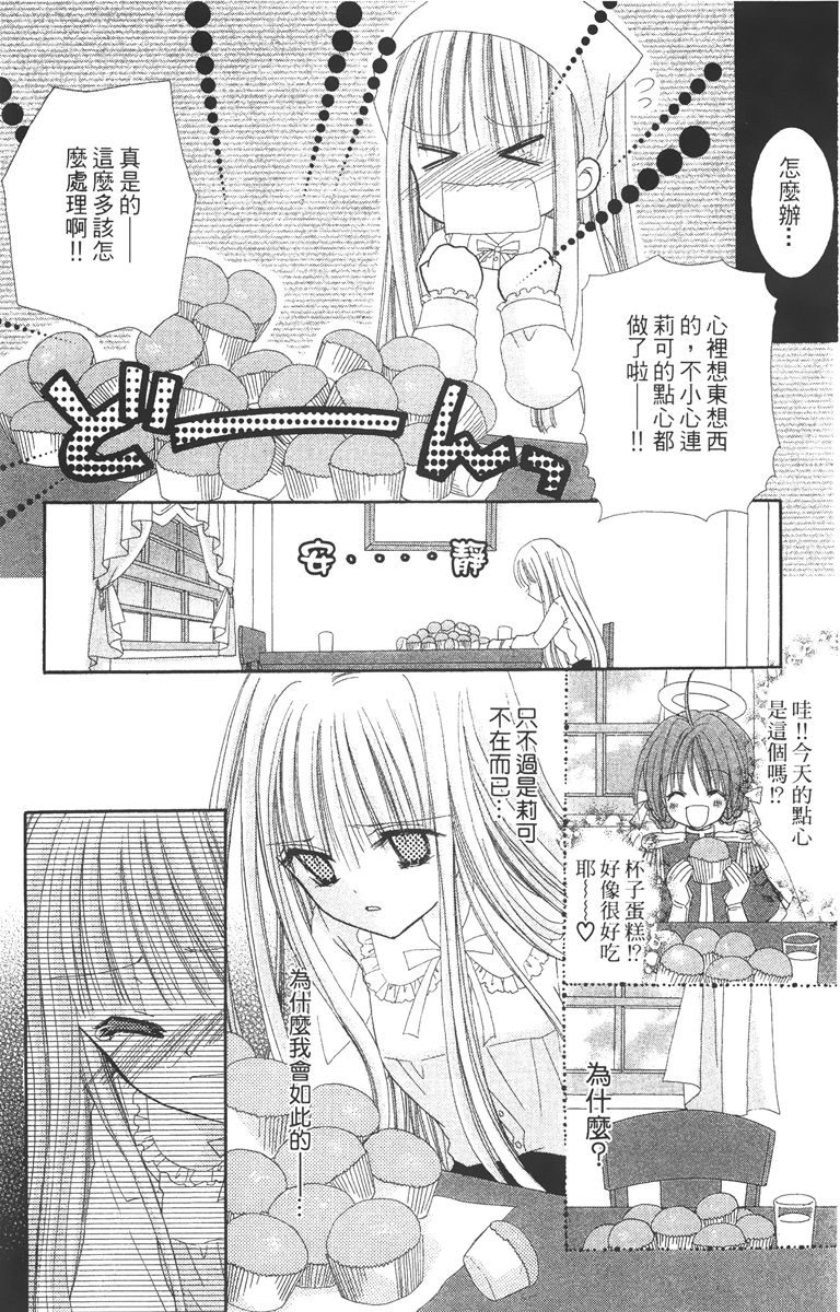 第3卷71