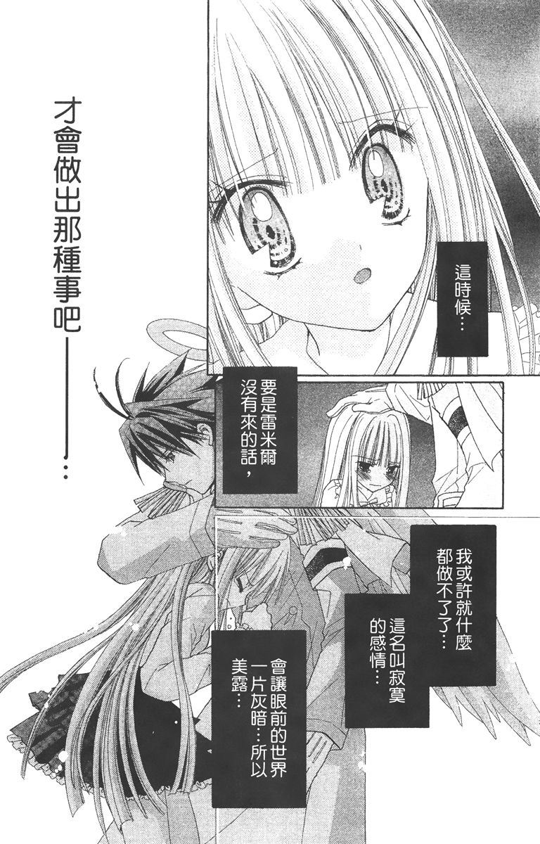 第3卷73