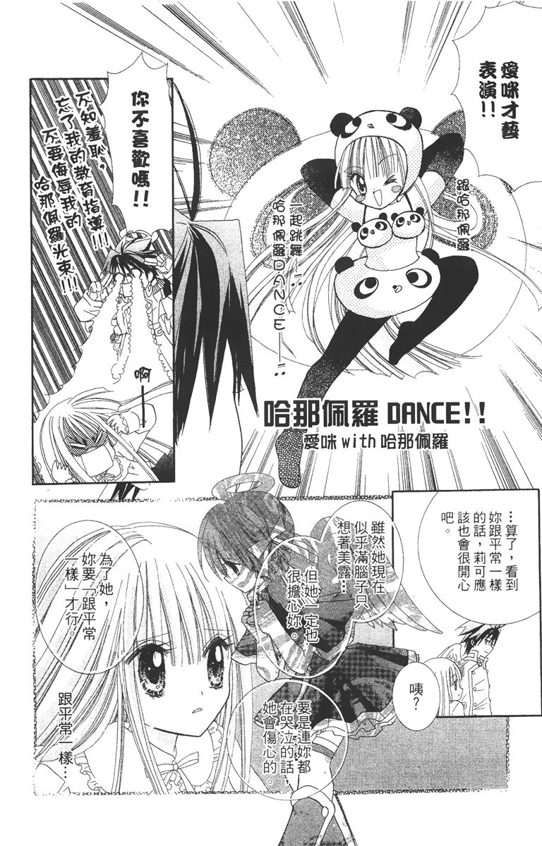 第3卷75
