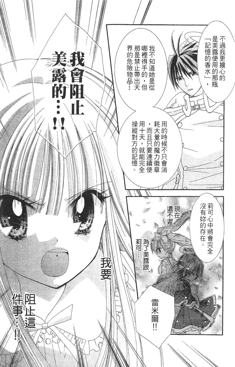 第3卷76