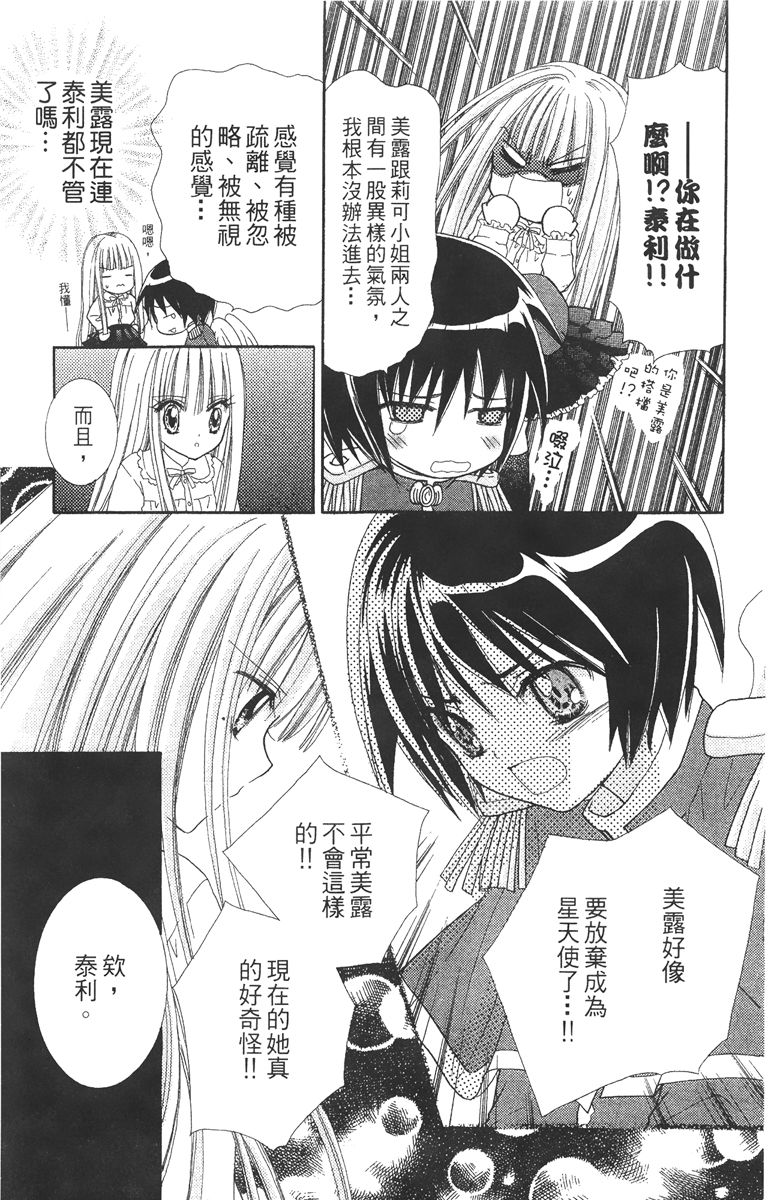 第3卷78