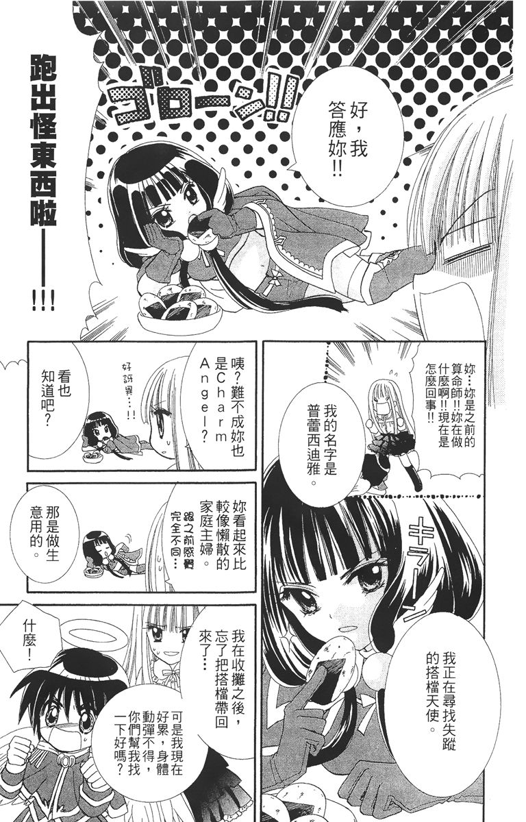 第3卷80