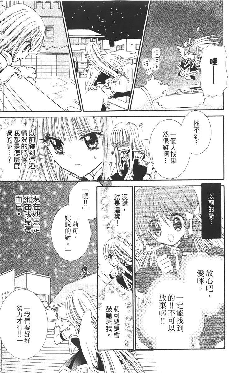 第3卷84