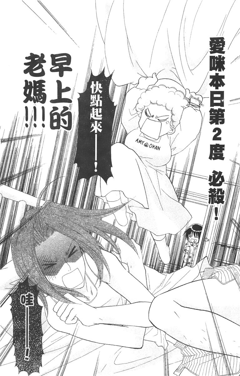 第3卷89