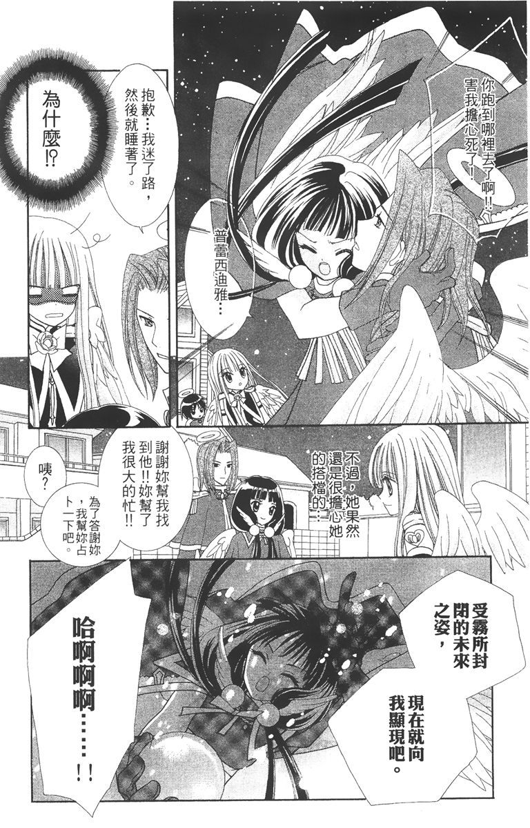 第3卷91