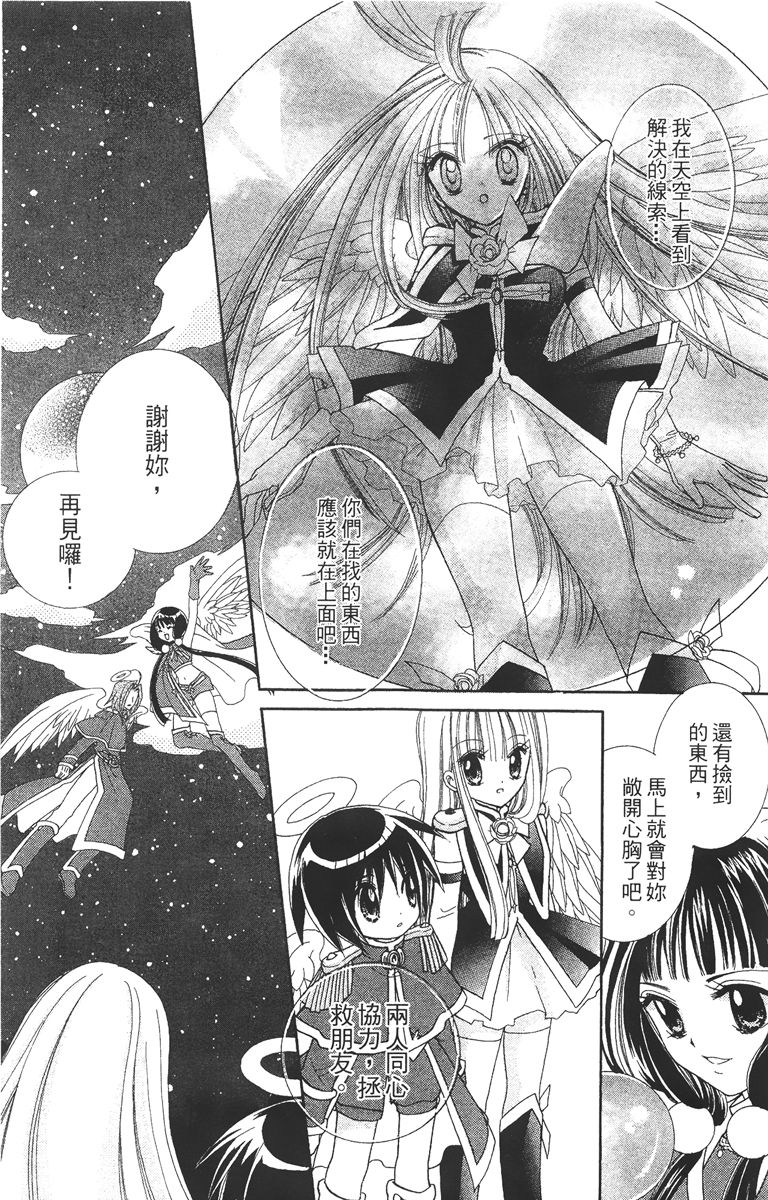 第3卷92