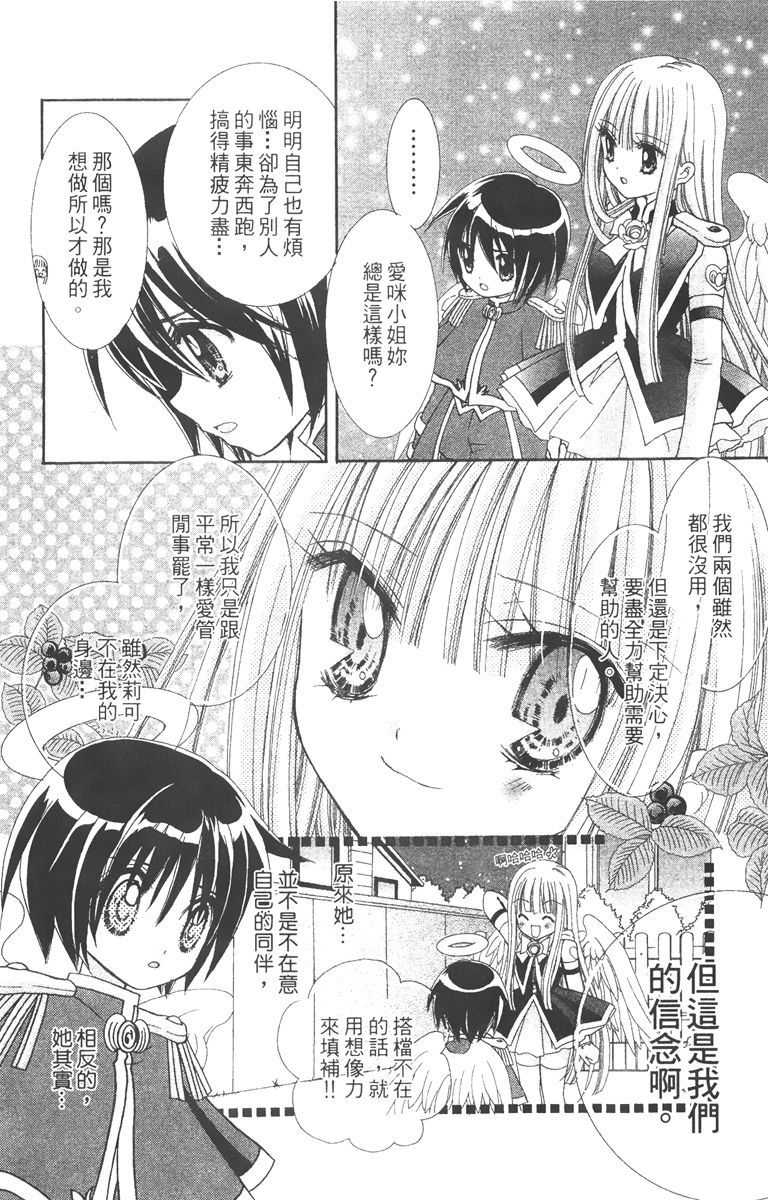 第3卷93