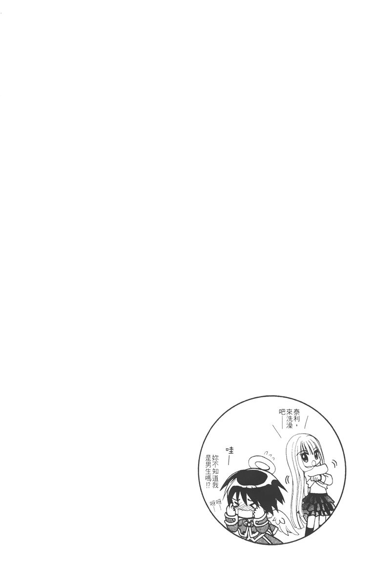 第3卷95
