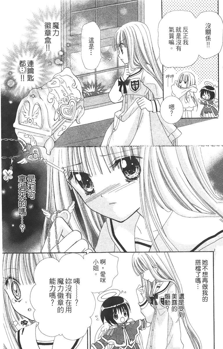 第3卷98
