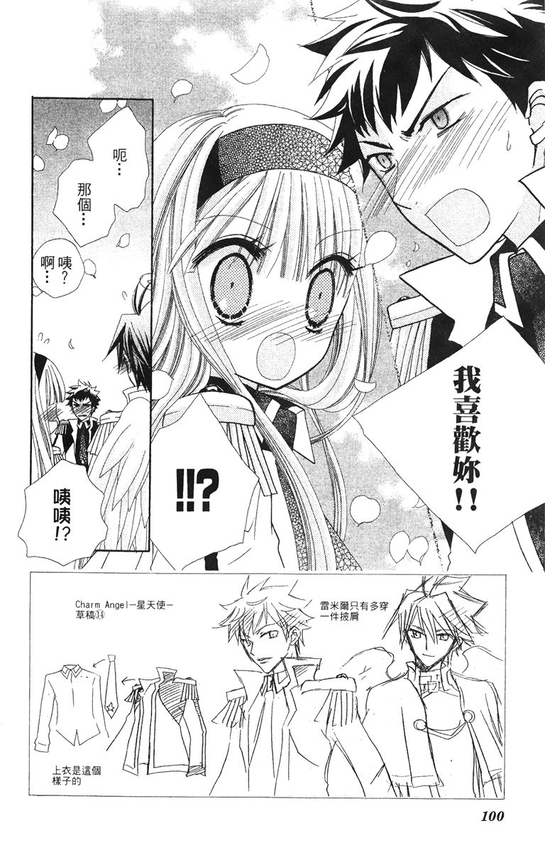 第4卷101