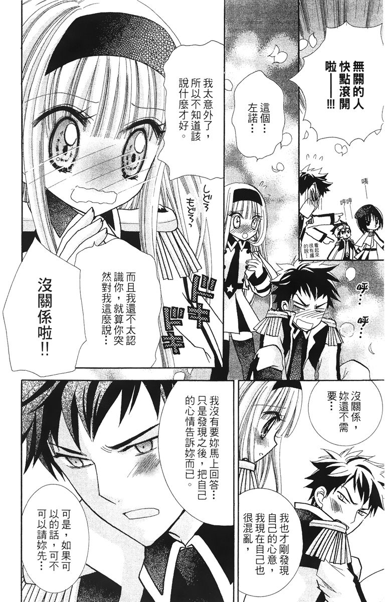 第4卷103