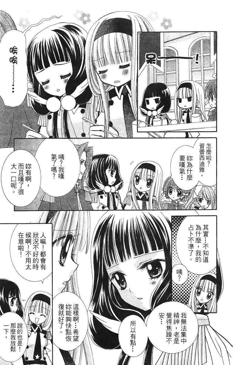 第4卷106
