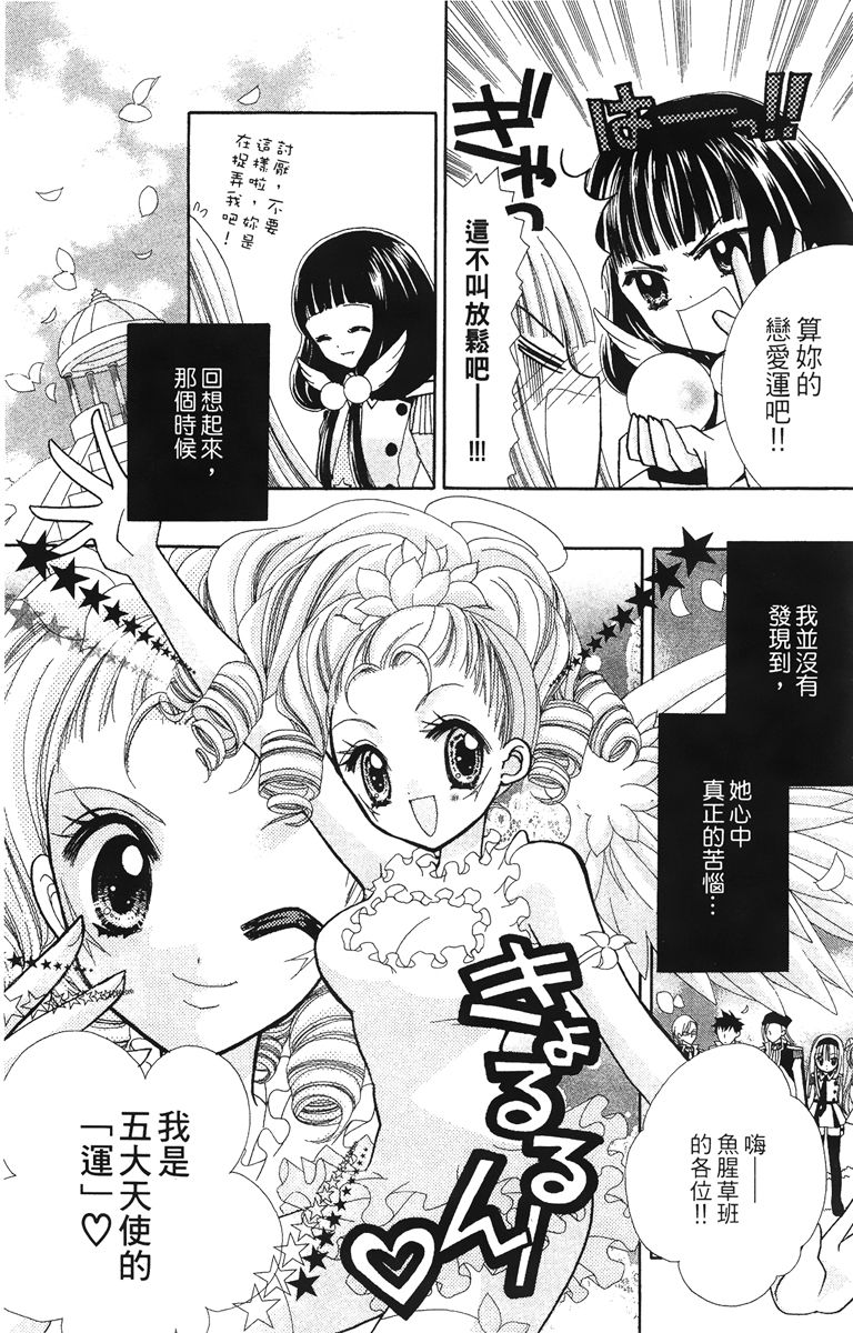 第4卷107