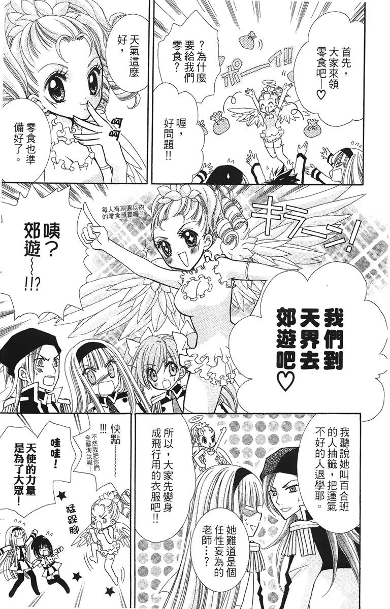 第4卷108
