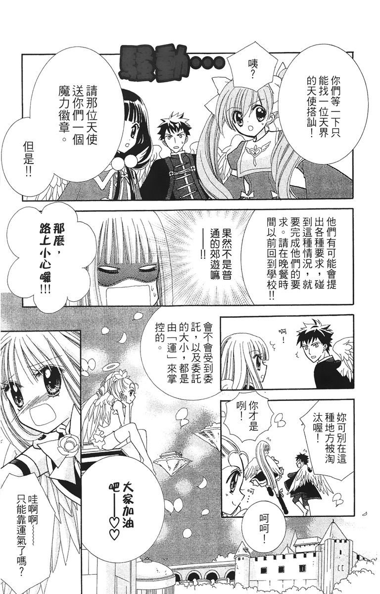 第4卷112