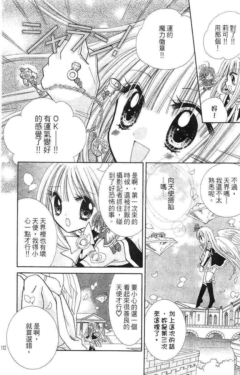 第4卷113