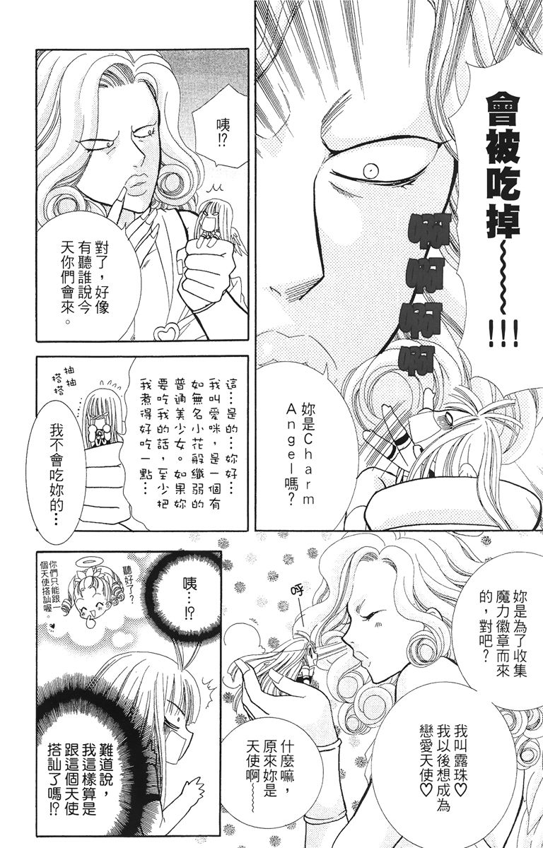 第4卷115