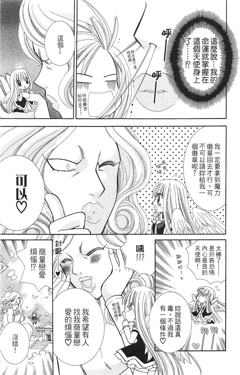 第4卷116