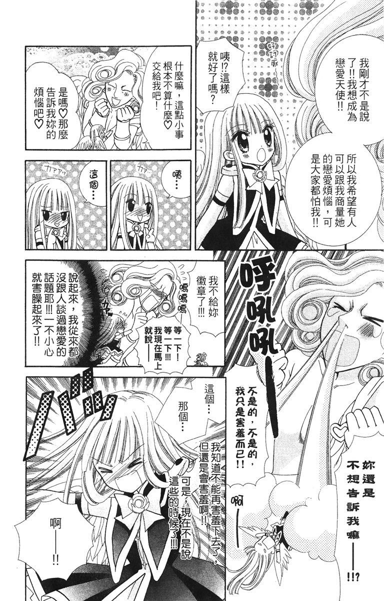 第4卷117