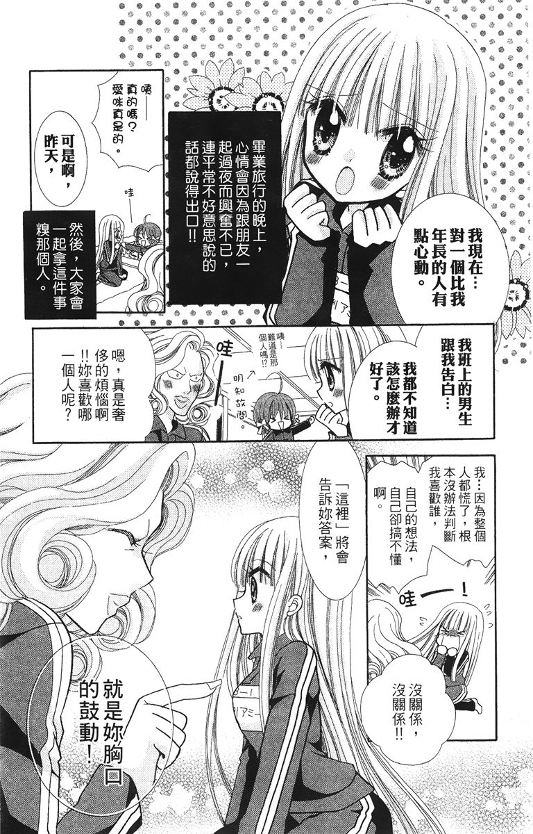 第4卷119