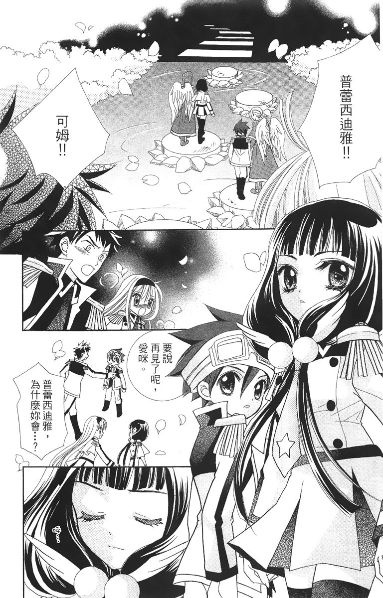 第4卷127