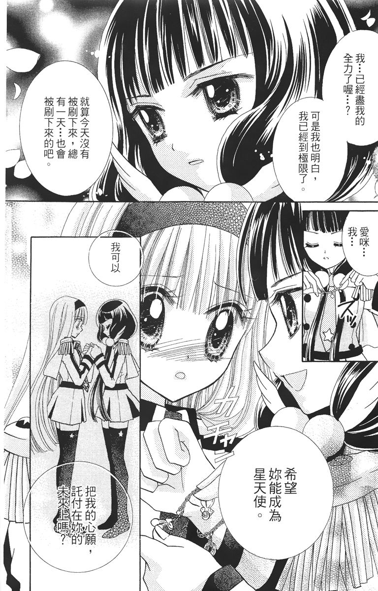 第4卷128