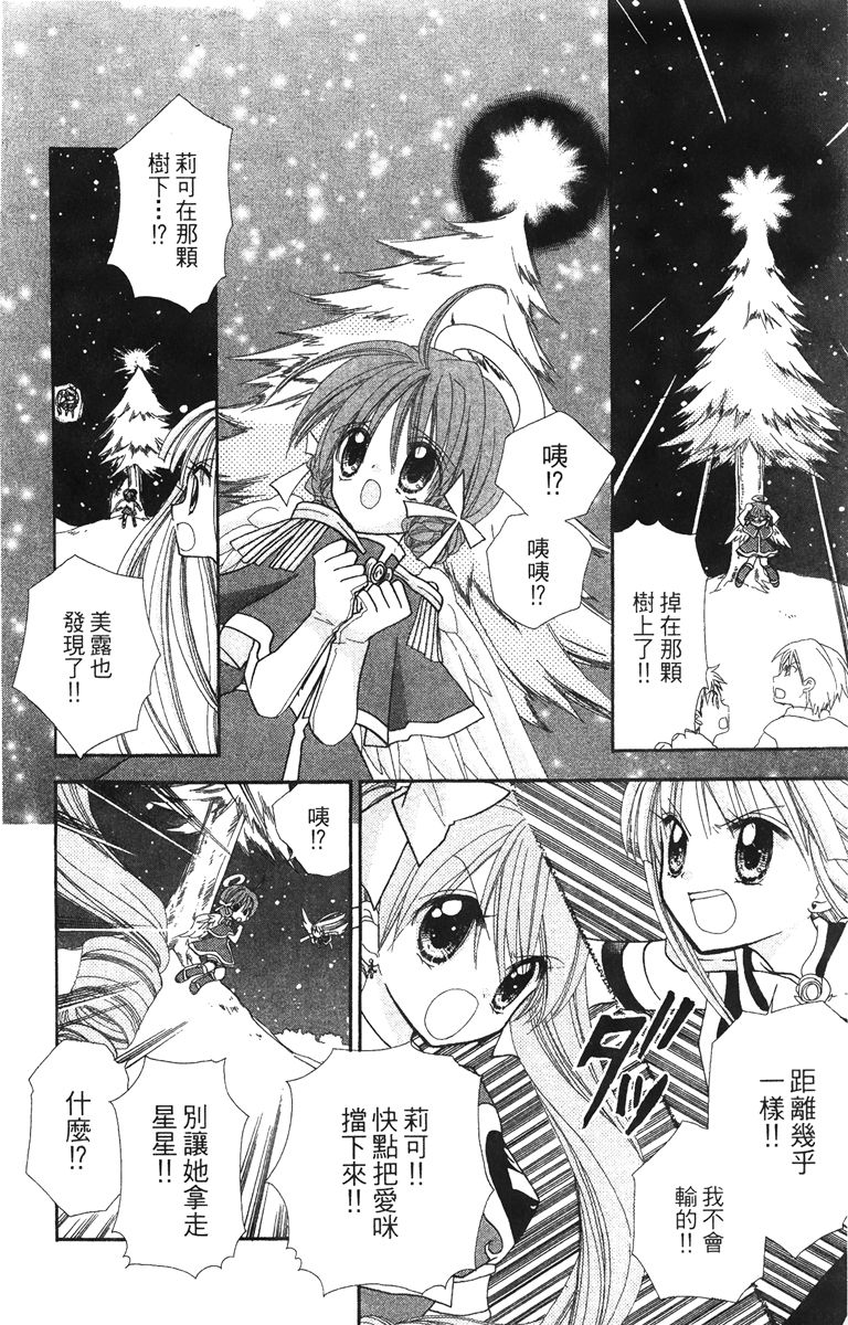 第4卷13