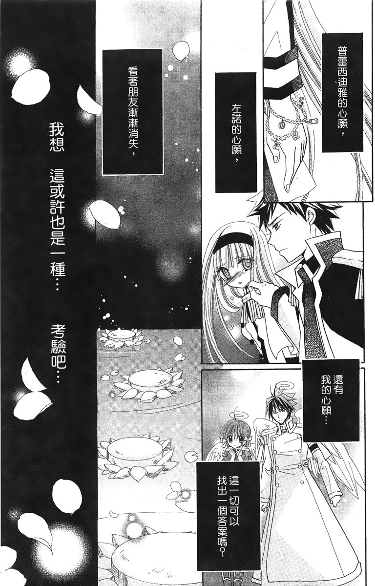 第4卷130