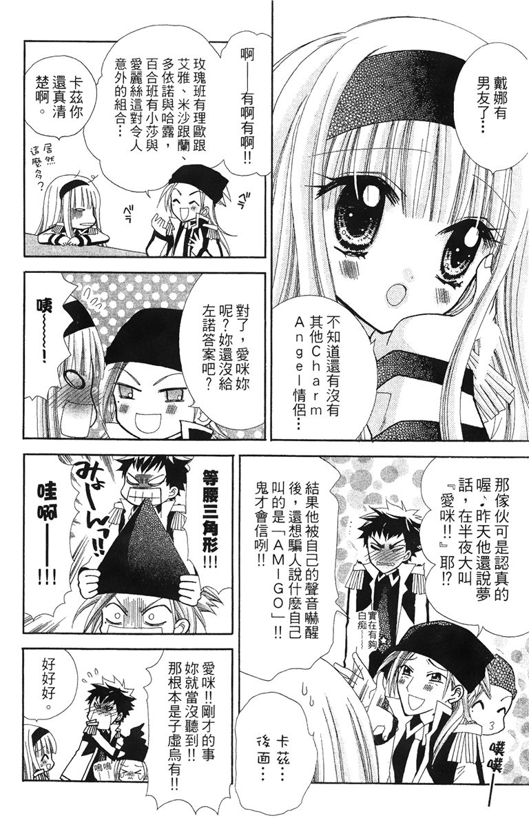 第4卷133