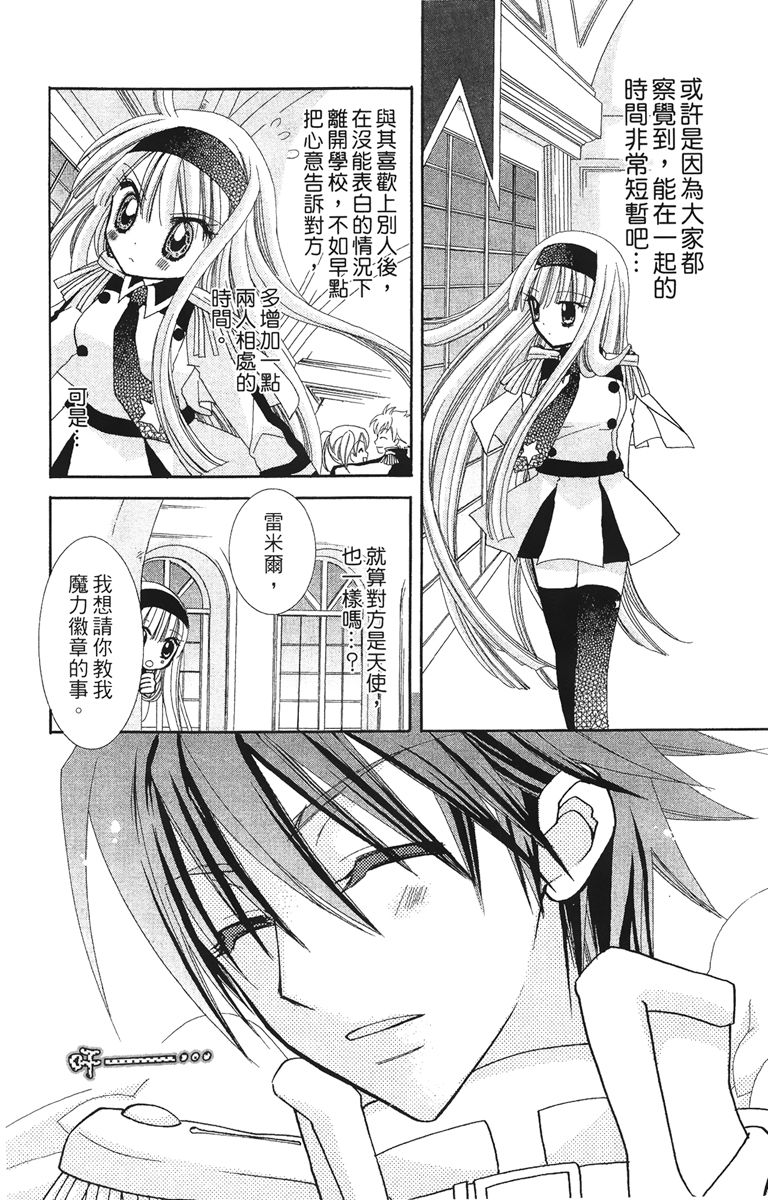 第4卷135