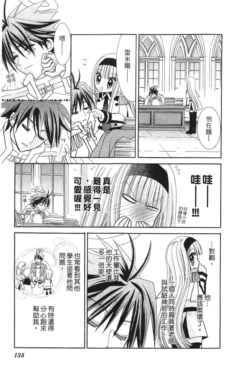 第4卷136