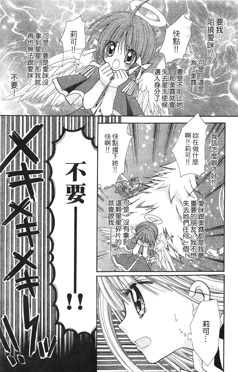 第4卷14