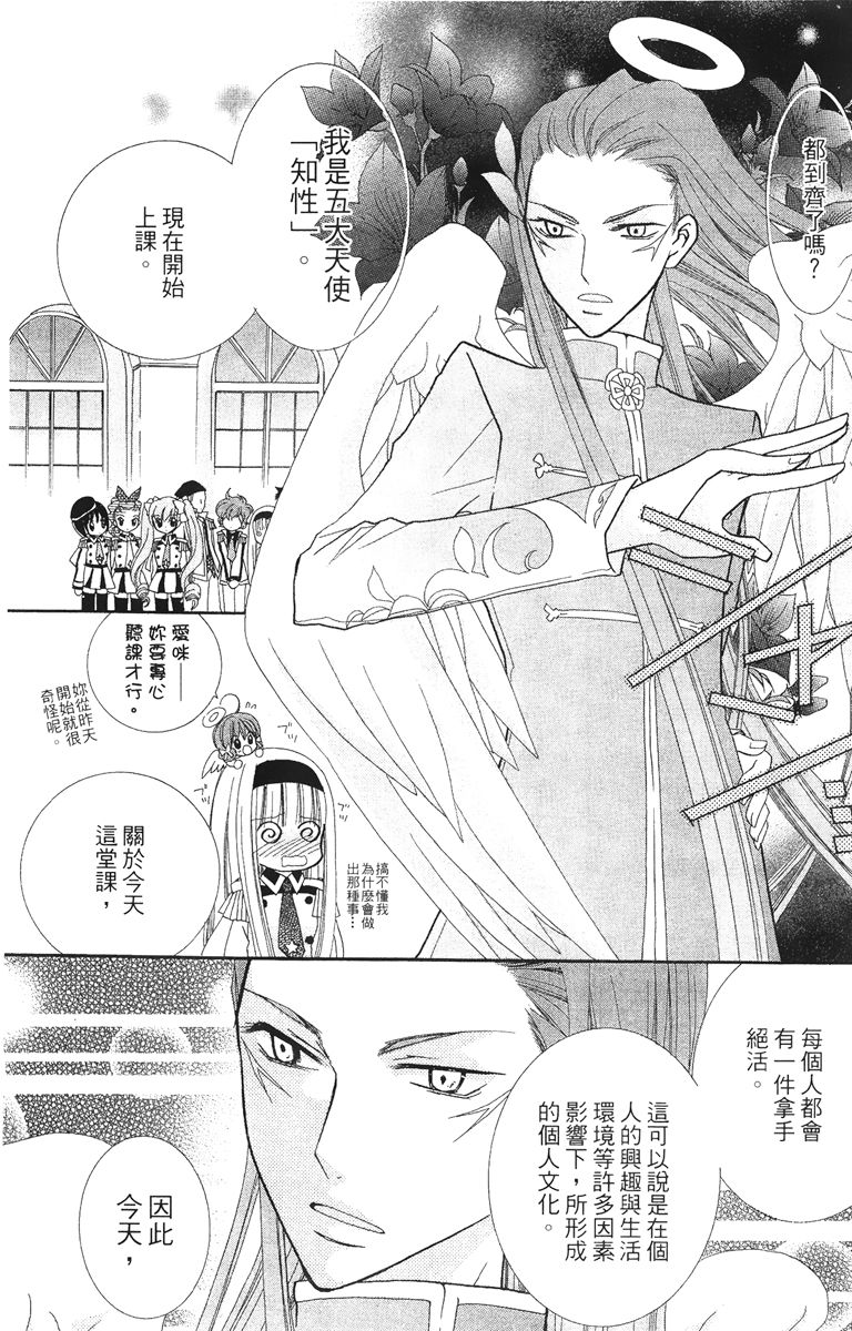 第4卷143