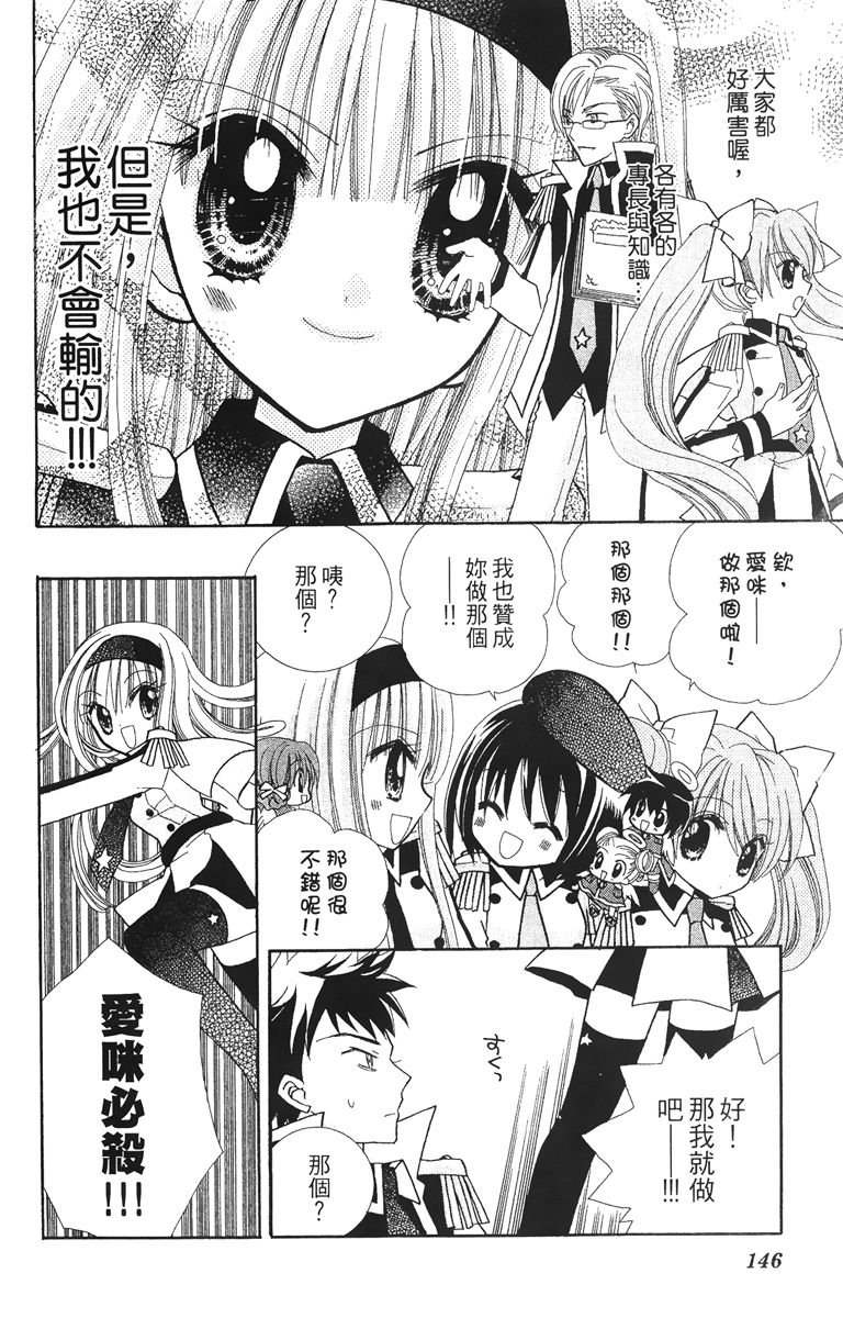 第4卷147