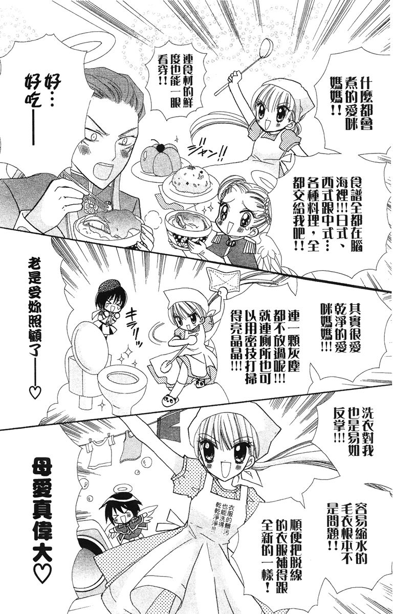 第4卷149