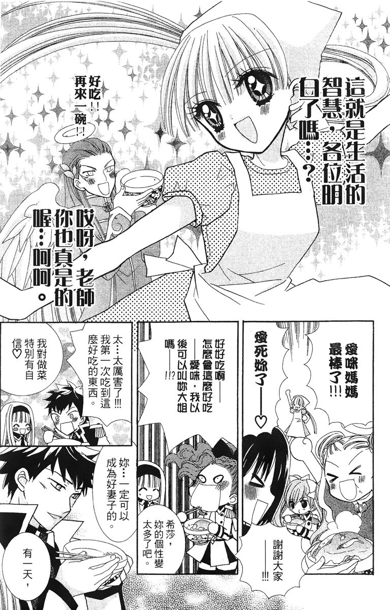 第4卷150